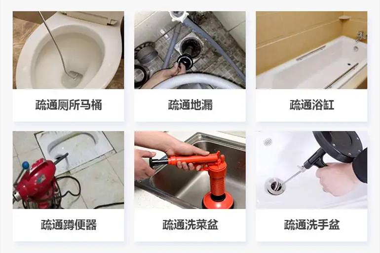 林周下水道疏通电话【管道疏通】24h专业上门服务